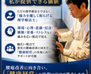社員の腰痛対策で生産性向上・休職予防サポートします 社員の健康を守りながら、現場を止めずに生産性を高める伴走支援 イメージ3
