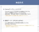 企業・セミナー向けのインスタ投稿テンプレ制作します Canvaで編集可能◎見やすく伝わるデザインをお届けします イメージ7