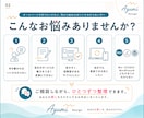 長く使える事業の資産になるホームページを制作します 小規模事業者向け｜構成整理・導線設計・スマホ対応込み イメージ2