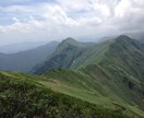 登山旅行全体のプランニング代行します 登山計画書と旅行全体の計画作成お手伝いします(英語版も対応) イメージ2