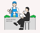 シンプル & ミニマル！印象に残るイラスト作ります Webサイトやメインビジュアル、挿絵にもおすすめです。 イメージ5