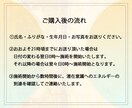24時間！潜在意識に眠る最良の縁を引き寄せます 実績8千件以上の超能力者が輪廻を超えた真の運命の人を引き寄せ イメージ9