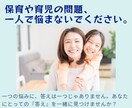 あなたの職場の人間関係のお話、たくさん聞きます 保育士11年の全てをあなたの為に使います！どんな話でもOK! イメージ1