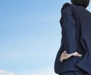 女性専用✨1人で悩むな！私が全力でサポートします 落ち込んでても仕方ない。大事なのは前向きになれるかどうかです イメージ4