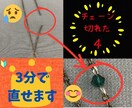 簡単!! 壊れたアクセサリー★復活★できます 壊れて眠ってるアクセサリーがあなたの手元にありませんか? イメージ8