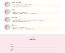 介護・看護向けの採用サイトを作成します 高クオリティのデザインが今ならモニター価格で！ イメージ2