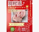 低価格で高品質なWeb画像制作いたします ＼丁寧なヒアリングで安心／修正無制限！おまとめ割有り！ イメージ3