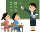 来年度から新人教員として働く先生の相談のります 教員人生スタートする人が4月までにしておいたらよいことは？ イメージ1