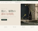 WooCommerceを制作・修正します 小さな修正から本格EC構築まで一つの窓口で対応 イメージ2