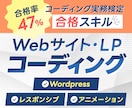 デザイナー様向け｜SEOに強いコーディングをします あなたのデザインを、「クライアントの成果」に繋げます。 イメージ1