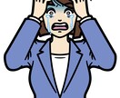 愚痴部屋にします ここは心が疲れ果て何か叫びたくて堪らない人の為の部屋です。 イメージ2