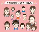 可愛くて似てる♪似顔絵アイコンお描きします あなたの魅力をほんわか可愛くデフォルメします(о´∀`о) イメージ9