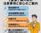 現役人事の応募書類診断｜面接想定質問まで整理します 内容は良いのに“採用側の読まれ方”で損をしているあなたへ イメージ9
