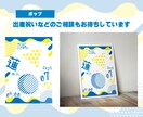 語りすぎない！ポップな！ポスターの命名書作成します インテリアにもなる！いつまでも飾れる命名書を作成します イメージ5