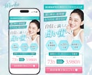 女性に刺さる＊思わず読みたくなる導線で制作します 先着3名様限定価格！構成から丁寧にサポート！ イメージ9