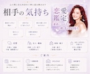 夏越の祓 期間限定価格 実施いたします 透視｜生年月日 本名不要｜不倫・曖昧・遠距離・恋愛・対人関係 イメージ2