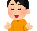 お気軽に！「伝わりやすい話し方」をお教えします 「何が言いたいの？」と言われてしまう貴方の力になります！ イメージ2