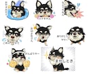 完全オリジナルの似顔絵スタンプを制作します 大切な人へのサプライズや、自分へのご褒美にいかがですか？ イメージ2