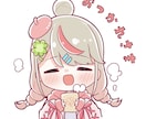 SDイラスト制作します ご希望のデフォルメイラストを描きます イメージ2