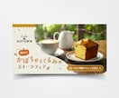 先着5名限定！目を惹き洗練されたバナーを制作します キャリア9年のデザイナーが高クオリティなバナーをお作りします イメージ5