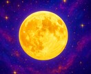満月限定2/2土★ ご縁結び特別ご祈祷を行います 恋愛片思い複雑愛を浄化し未来へ絆を結ぶ イメージ4