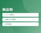 Excel・スプシの繰り返し作業を自動化します GAS/VBAで丸投げOK。手順書と動作動画つき イメージ3