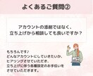 インスタプロフィールを素敵に作成・添削します 集客アップ！ターゲットを引き寄せるアカウントに変身させます♪ イメージ9