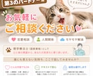 体の相談ならお任せ下さい、相談乗ります 健康、体の不調の相談ならお任せあれ！ イメージ1