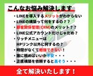 高品質なLステップ構築を代行いたします 実店舗向けに顧客対応の自動化ができるLINEを構築します イメージ2