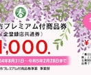 ホームページ等のヘッダー画像を作ります 理想とするデザインに仕上げます！ イメージ4