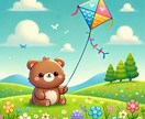 働き方を変える！四柱推命で可能性を最大化します 仕事運を開花させ、人生のキャリアアップを掴みませんか？ イメージ5