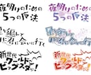 可読性重視の文字ロゴデザインを制作します お名前ロゴOK！可読性重視のロゴを低価格でご提供いたします！ イメージ3