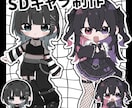 可愛いSDイラスト制作します あなたのためのSDキャラ制作をさせていただきます！ イメージ1