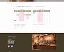 Webサイト・ホームページ作成します 初心者の方でもサイトの管理運用ができるマニュアルを配布します イメージ8