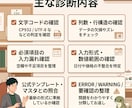 メルカリShops用CSVを事前診断します アップロード前に問題箇所を分かりやすく整理 イメージ3
