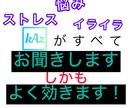 元ホストがLINE感覚で✨コーチング✨します メンタル弱い/ネガティブ/恋愛/夫婦/対人/仕事/学業/ イメージ5