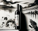 日本酒をはじめとするお酒に関連するデザイン致します 1人1人に寄り添えるデザインを心がけます イメージ4