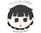 １〜３頭身のSDキャラクターを作成します アナログかデジタルか、質感の違いを選べます。 イメージ3