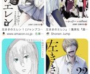 総合商社向け2026年卒就活サポートします 元総合商社、海外駐在、人事採用経験あり イメージ1