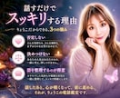 スッキリ✨恋愛・仕事・人間関係をサクッと鑑定します 10分～OK♪今、気になること・必要なメッセージを届けます✨ イメージ6