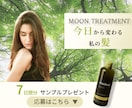お気軽に♪SNS、広告バナー作ります 心を込めたデザインを仕上げます イメージ4