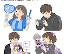 オタク・推し活の商用イラストを描きます サブカルへの深い理解で「らしさ」を表現！ イメージ3