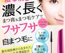 集客用売れるチラシをセールスデザインで作成します 格安で高品質なチラシを作成いたします イメージ2