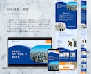 元施工管理者が建築業界特化のLPを制作します 相談会・完成見学会の集客と問い合わせ獲得に効くLP設計 イメージ7
