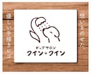 想いをギュッと込めた優しい手描きロゴを作成します Aiデータ込！可愛く温かみのあるイラストロゴをお探しの方へ イメージ7