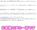 中小企業様のホームページのSEO対策を行います 中小企業Webサイト成功支援士が検索順位アップに貢献します！ イメージ6