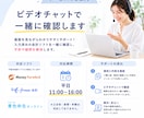 会計ソフトの確認サポートします 入力した帳簿を一緒に確認します イメージ2