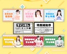 チェキ券・特典券・最後尾札をデザインします 【最短即日】現場で使えるデザインを提供します イメージ2