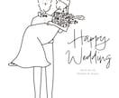 Simpleお洒落でラフなイラストデザインします 【準備が大変な花嫁様の味方】weddingアイテムつくります イメージ4