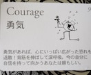 貴方の強みは?カエルちゃんの一言メッセージ占います ポジティブな応援メッセージをお伝えします! イメージ2